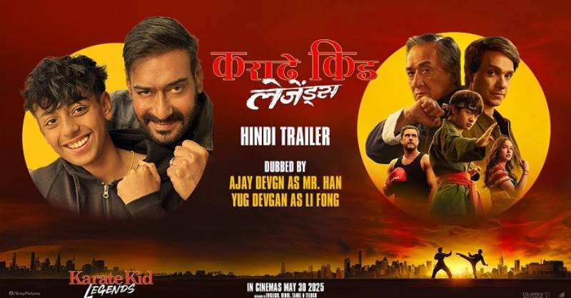 Karate Kid: Legends – watch the Hindi trailer with voices of Ajay Devgn and Yug Devgan 