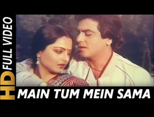 Jeetendra, Rekha in Rasste Pyaar Ke 