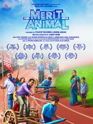 Reena Jadhav to comeback to films with Hindi film "Merit Animal"
