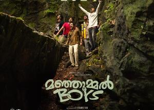 Manjummel Boys Review : A Chilling Rescue Thriller