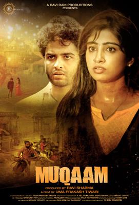 After releasing on OTT, Director Umaa Prakash Tiwari Film Muqaam is loved by the audience