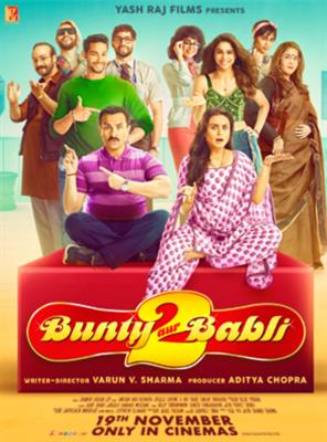 Bunty Aur Babli 2 movie review: A lazy self satisfied boredom 