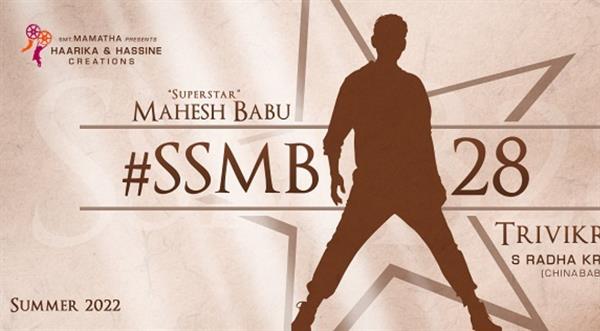 #SSMB28: remuneration paid to the director of Mahesh Babu’s starrer can make two Jhund!!  