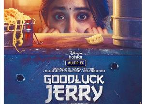 Good Luck Jerry movie review: exceptionally performed & memorably hilarious
