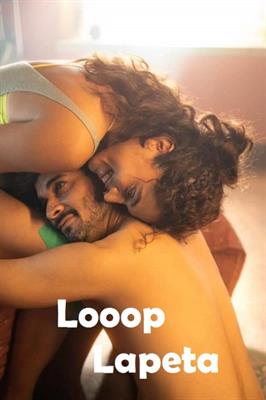 Looop Lapeta release date announced 