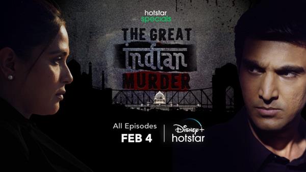 The Great Indian Murder Review: Terrifically Captivating!