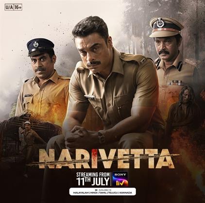 Narivetta: Tovino Thomas critically acclaimed gritty cop drama set for a digital premier on Sony LIV on this date 