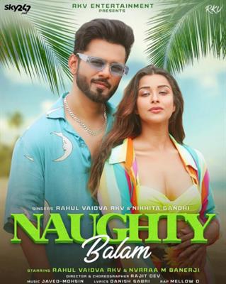 Naughty Balam Song Lyrics starring Rahul Vaidya and Nyrraa M Banerji 