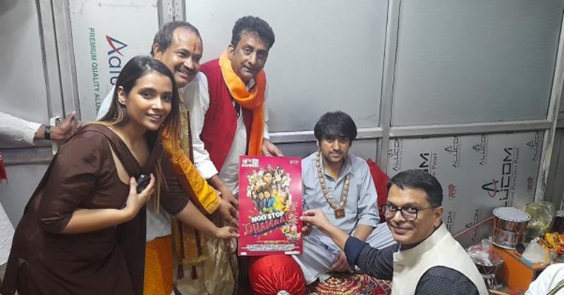 Non-Stop Dhamaal: the makers and the team seek blessings at Bagheshwar Dham
