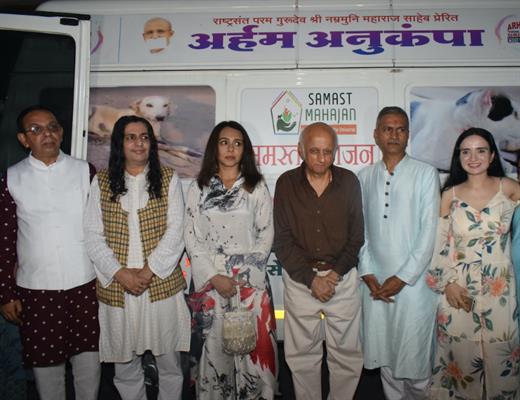Mukesh Bhatt , Suchitra Krishnamurthy, Pandit Somesh Mathur at Samast Mahajan Group NGO event