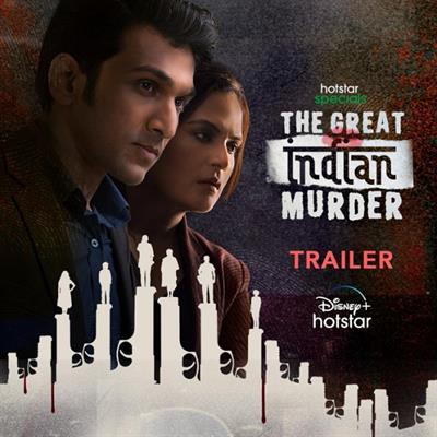 The Great Indian Murder trailer: Gripping!!