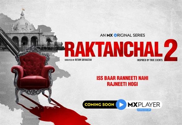 Raktanchal 2 : The gangs of Purvanchal are back 