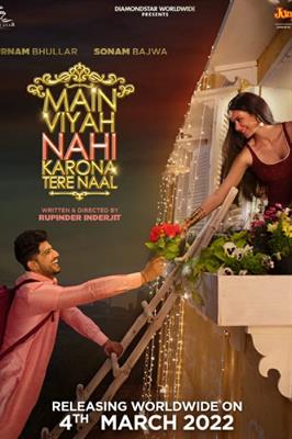 Main Viyah Ni Karona Tere Naal teaser: Gurnam Bhullar and Sonam Bajwa make us fall in love