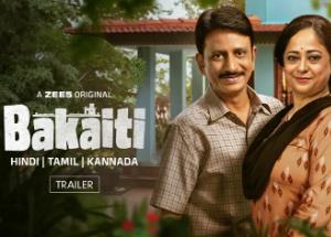 Bakaiti review: A heartfelt and heart-tugging love letter to slice-of-life stories