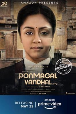 Ponmagal Vandhal movie review 