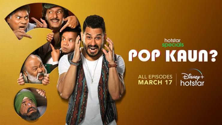Pop Kaun review: who let this punishably unfunny, ridiculous utter crap out?
