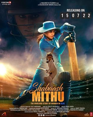 Shabaash Mithu movie review: The most joyless film about cricket