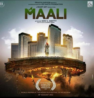 Grand premiere of film 'Mali-The Gardener' to be held in Melbourne!