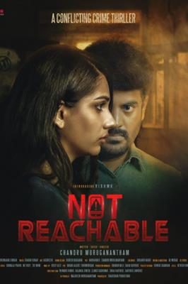 Not Reachable is a crime thriller film releasing on September 9.