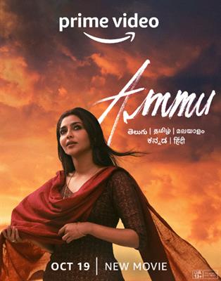 Prime Video’s first Telugu Original Movie, Ammu, a gripping, emotional thriller, is all set to enthral the audience on October 19