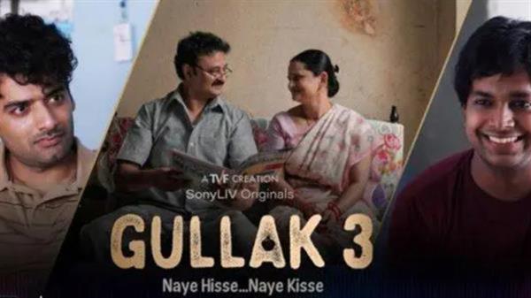 Gullak season 3 trailer: The Mishra’s are back to win our hearts