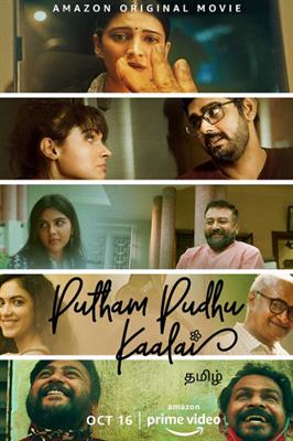 Putham Pudhu Kaalai review