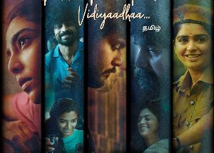 Prime Video’s Putham Pudhu Kaalai Vidiyaadhaa trailer is out