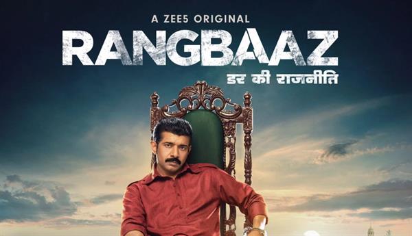 Rangbaaz: Darr ki Raajneeti Review