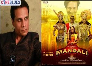 Mandali : Actor Filmmaker Rakesh Chaturvedi Om lashes out at the incompetency of CBFC 
