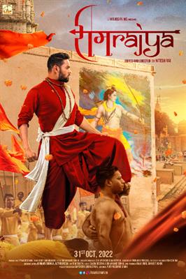 Ramrajya is all set to hit the theatre on 31st October,2022