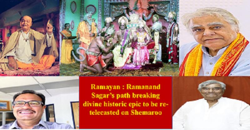 Ramayan : Ramanand Sagar’s path breaking divine historic epic to be re- telecasted on Shemaroo