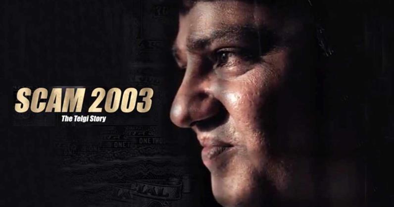 Scam 2003: The Telgi Story - Sony LIV announces the release date of much-awaited series on its third anniversary 