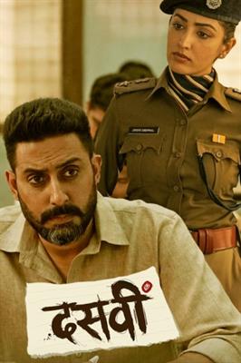 This is what IPS RK Vij has to say about Yami Gautam Dhar