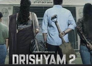 FIRST TIME EVER! Drishyam 2 team offers a 50% discount on film tickets