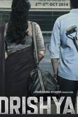 FIRST TIME EVER! Drishyam 2 team offers a 50% discount on film tickets valid on the iconic date 2nd October