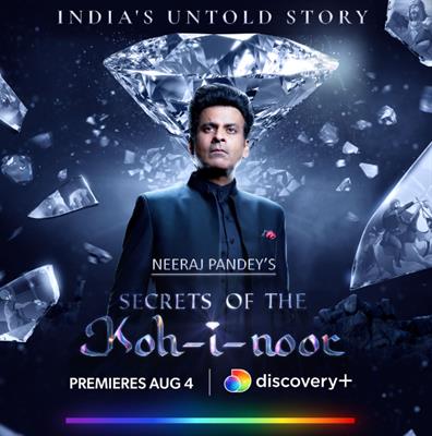 discovery+ announces multi-genre programming slate for August