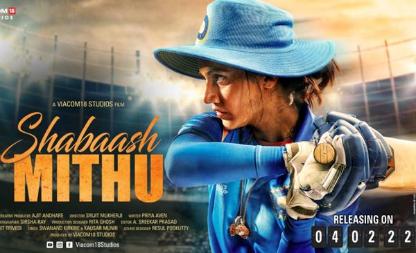 Shabaash Mithu trailer to drop on 20th june