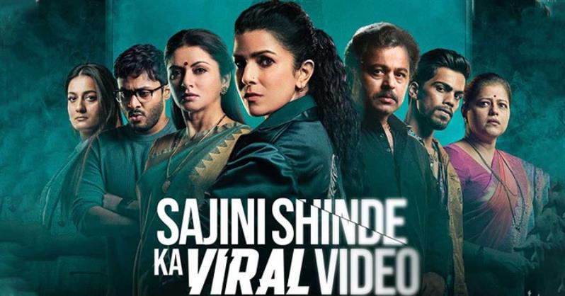 Sajini Shinde Ka Viral Video review: The film tackles an important and relevant subject in today’s edgy times