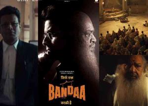Sirf Ek Bandaa Kaafi Hai : Manoj Bajpayee fights a daring battle with willpower, watch the probing trailer 