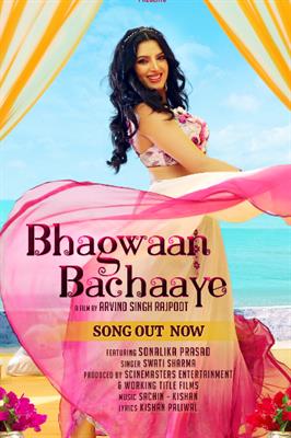 New Music single 'Bhagwaan Bachaaye' by Swati Sharma featuring Sonalika Prasad is out now