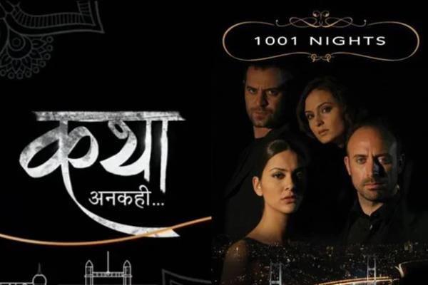 Sony Entertainment Television announces the Hindi remake of the superhit Turkish drama ‘1001 Nights’, titled Katha Ankahee