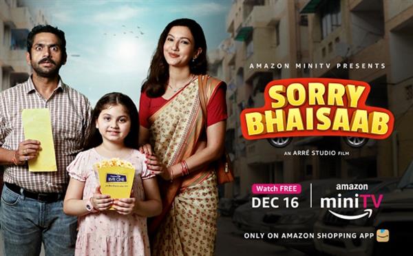 Amazon Mini TV Sorry Bhaaisaab review: Relatable & Funny