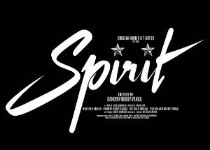 Sprit: Release Date Announced 