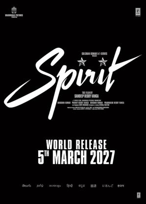Sprit: Release Date Announced 