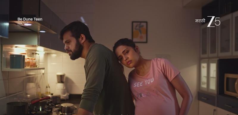 Be Dune Teen review: Heart Warming, Quirky and Finely Acted Coming Of Age