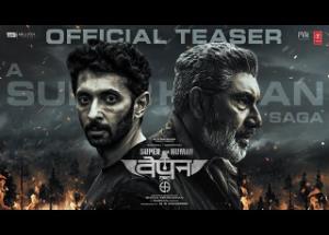 Super Human Weapon: action-packed teaser of the pan-Indian film starring Sathyaraj, Vasanth Ravi launched