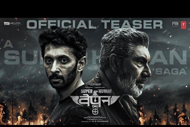 Super Human Weapon: action-packed teaser of the pan-Indian film starring Sathyaraj, Vasanth Ravi launched