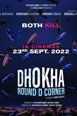 T-Series' Dhokha - Round D Corner, a film by Kookie Gulati starring R. Madhavan, Aparshakti Khurana, Darshan Kumaar & Khushalii Kumar all set to release on 23rd September!