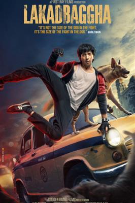 Teaser Poster - Lakadbaggha, India's first film about a vigilante for animals starring Anshuman Jha, Ridhi Dogra and Milind Soman to release this winters