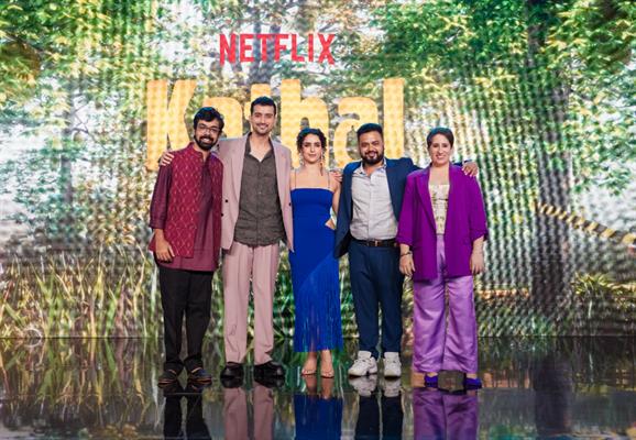 netflix reveals the exclusive motion poster of its upcoming satire, Kathal